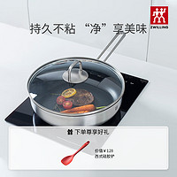 ZWILLING 双立人 德国双立人nova plus28cm平底煎炒锅 锅具煎锅牛排锅烙饼锅旗舰店