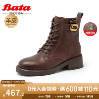 Bata马丁靴女商场羊皮英伦风通勤粗跟短筒靴08272DD3 啡色-单里 39