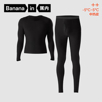 蕉内热皮502++保暖内衣打底衫抗菌秋衣秋裤男女士套装 【男】黑色 L