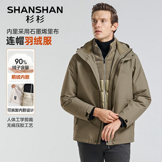 移动端、京东百亿补贴：SHANSHAN 杉杉 男士黑金鹅绒羽绒服三合一SSR234252202