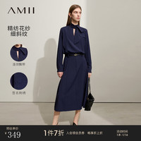 AMII2024春通勤风高知职业V领绑带连衣裙长款女 深海蓝 150/76A/XS