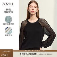 AMII 2024春浪漫圆领插肩袖镂空钩花毛针织衫女宽松休闲12441188 黑色 155/80A/S