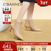 C.BANNER千百度【静音系列】细高跟时装靴冬羊皮靴短靴女鞋通勤 杏色 39