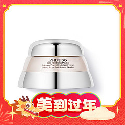 SHISEIDO 资生堂 百优全新精纯乳霜 50ml