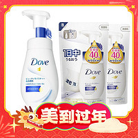 爆卖年货、88VIP：Dove 多芬 氨基酸洗面奶 160ml+140ml*2