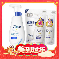 Dove 多芬 氨基酸洗面奶 160ml+140ml*2