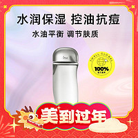 爆卖年货：IPSA 茵芙莎 流金水300ml