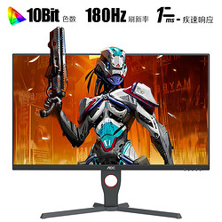 AOC 冠捷 27英寸2K高清180HzIPS电竞显示器Q27G10E台式电脑屏幕144Hz 24