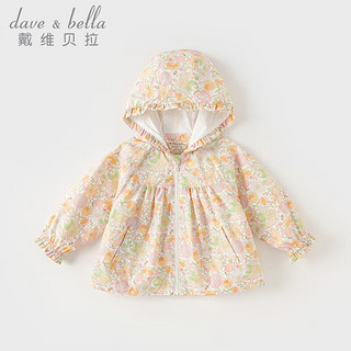 戴维贝拉（DAVE＆BELLA）儿童休闲外套碎花女童衣服连帽小童上衣2024春季童装宝宝外衣 小碎花印花 140cm(身高130-140cm)