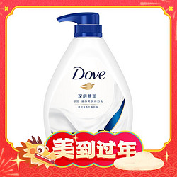 Dove 多芬 滋养美肤沐浴乳 深层营润 730g