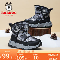 巴布豆（BOBDOG）童鞋保暖加绒雪地靴男童软底儿童靴子女童二棉鞋 黑色 32码内长20.7cm/适合脚长19.7cm