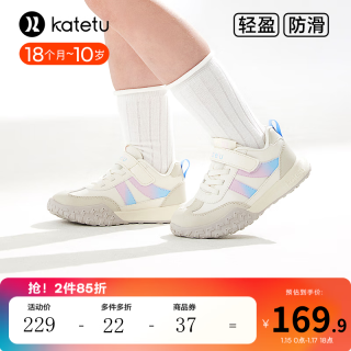 卡特兔童鞋儿童运动鞋男童2024春季软底防滑宝宝鞋女童跑步鞋 白灰粉 内长18.5cm 30码适合脚长17.5-18.1