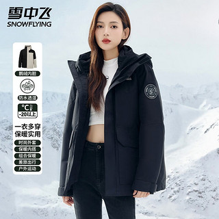 雪中飞款三合一羽绒服男女款户外工装风防水连帽羽绒衣外套 黑色（男女同款） 170/92A