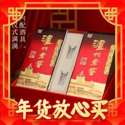 泸州老窖 六年窖头曲 52%vol 浓香型白酒 500ml*2瓶 礼盒装