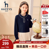 HAZZYS 哈吉斯 品牌童装女童连衣裙春新款柔软舒适罗马布青春减龄女童连衣裙 藏蓝色 155