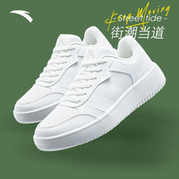 安踏（ANTA）板鞋男2024春季小白鞋轻质革面保暖百搭运动鞋子男 象牙白-4 42码