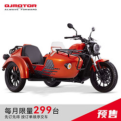 QJMOTOR 钱江摩托QJMOTOR闪300+摩托车水冷双缸前后碟刹 炫酷橙 订金2000 尾款29999