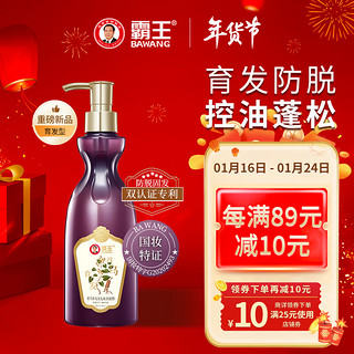 BAWANG 霸王 首乌育发防脱洗发水滋养亮泽强韧防断发洗头膏430ml