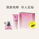 VERSACE 范思哲 母亲节礼物Versace/范思哲晶钻香水50ml+润肤露100m套装