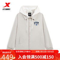 XTEP特步运动外套连帽男2024春季防风双层茄克976129120527 尘卡其 S