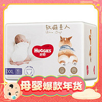 HUGGIES 好奇 软萌星人 纸尿裤S48/M38/L32成长裤L32/XL28/XXL26