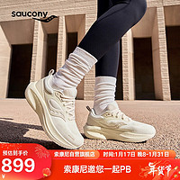 Saucony索康尼澎湃3缓震女跑鞋慢跑训练运动鞋米 39