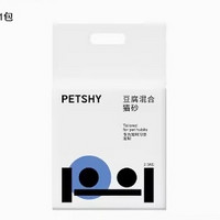 petshy 豆腐混合猫砂 2.5kg