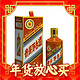  爆卖年货：MOUTAI 茅台 飞天茅台 2024龙年生肖纪念酒  53度 酱香型白酒 500ml 单瓶装　