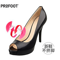 PROFOOT 撑鞋器扩鞋器鞋撑子鞋楦女鞋子挤脚扩大器扩宽器撑大可调节运动高跟鞋皮鞋靴子鞋撑通用撑子男