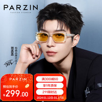 帕森（PARZIN）太阳镜 范丞丞同款 男女通用时尚小框 遮阳防晒驾驶潮墨镜 17786