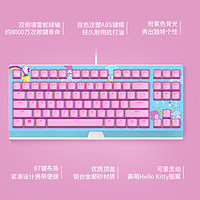 RAZER 雷蛇 三丽鸥Hello Kitty87键游戏机械键盘金属