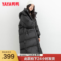 鸭鸭羽绒服鸭鸭(YAYA)冬装羽绒服女长款小个子连帽气质韩版宽松时尚保暖加厚极寒外套HY 黑色 M