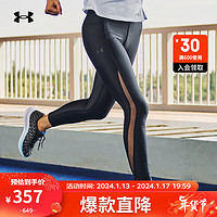 安德玛 UNDERARMOUR）Fly-Fast Iso-Chill女子跑步运动紧身九分裤1376821 黑色001 M