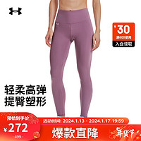 安德玛 UNDERARMOUR）Motion女子柔软针织训练运动紧身裤1361109 紫色500 XL