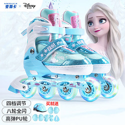 MESUCA 麦斯卡 x迪士尼联名轮滑鞋儿童溜冰鞋男女童可调全闪直排滑旱冰鞋套装