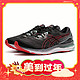  限尺码：ASICS 亚瑟士 GEL-NIMBUS 23 男子运动跑鞋 1011B004　