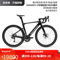 洛克兄弟 T700碳纤维 105电变 钻石黑消光 公路车