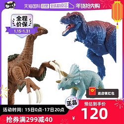 TAKARA TOMY 多美 TOMY 多美 安利亚仿动物玩具对决巨大恐龙大格斗套装活动