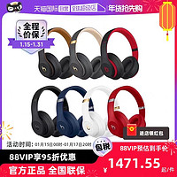 Beats Studio 3 Wireless 耳罩式头戴式主动降噪蓝牙耳机