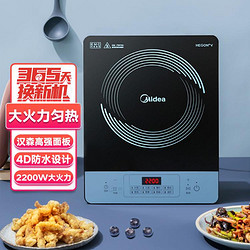 Midea 美的 打火锅多功能电磁炉CLE2271