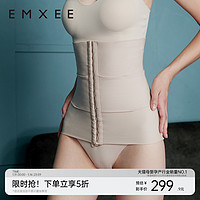 EMXEE 嫚熙 收腹带腰封腰夹塑身纯棉纱布顺产剖腹产专用塑形塑身衣束缚带