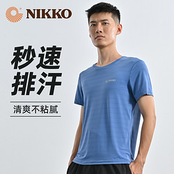 NIKKO 日高 新品户外速干T恤男短袖冰丝跑步快干衣透气运动短袖上衣