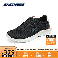 斯凯奇Skechers男士一脚蹬运动休闲鞋210851 黑色/BLK 42.5