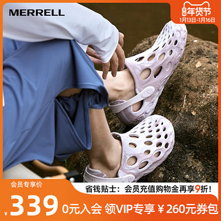 MERRELL 迈乐 洞洞鞋男女HYDRO MOC毒液一脚蹬溯溪沙滩凉鞋涉水鞋男