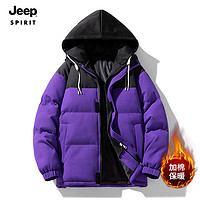 吉普（JEEP）棉服秋冬户外连帽加厚外套保暖御寒上衣棉服外套 M2366 紫色 XL