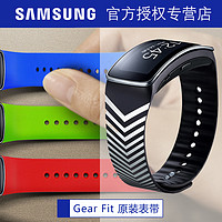 SAMSUNG 三星 Gear Fit 手环手带 腕表带 r350穿戴设备手带 fit智能手表带
