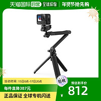 GoPro 韩国直邮gopro自拍杆支架三脚架手持三折可调节3-Way Grip 2.0