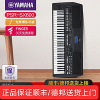 YAMAHA 雅马哈 电子琴PSR-SX600 SX700 SX900专业61键多功能舞台编曲键盘