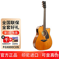 YAMAHA 雅马哈 吉他FG800/830VN系列美国型号单板民谣吉他