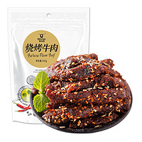 Kerchin 科尔沁 烧烤牛肉 105g